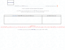 Tablet Screenshot of amvajetalaei.asiatech.ir